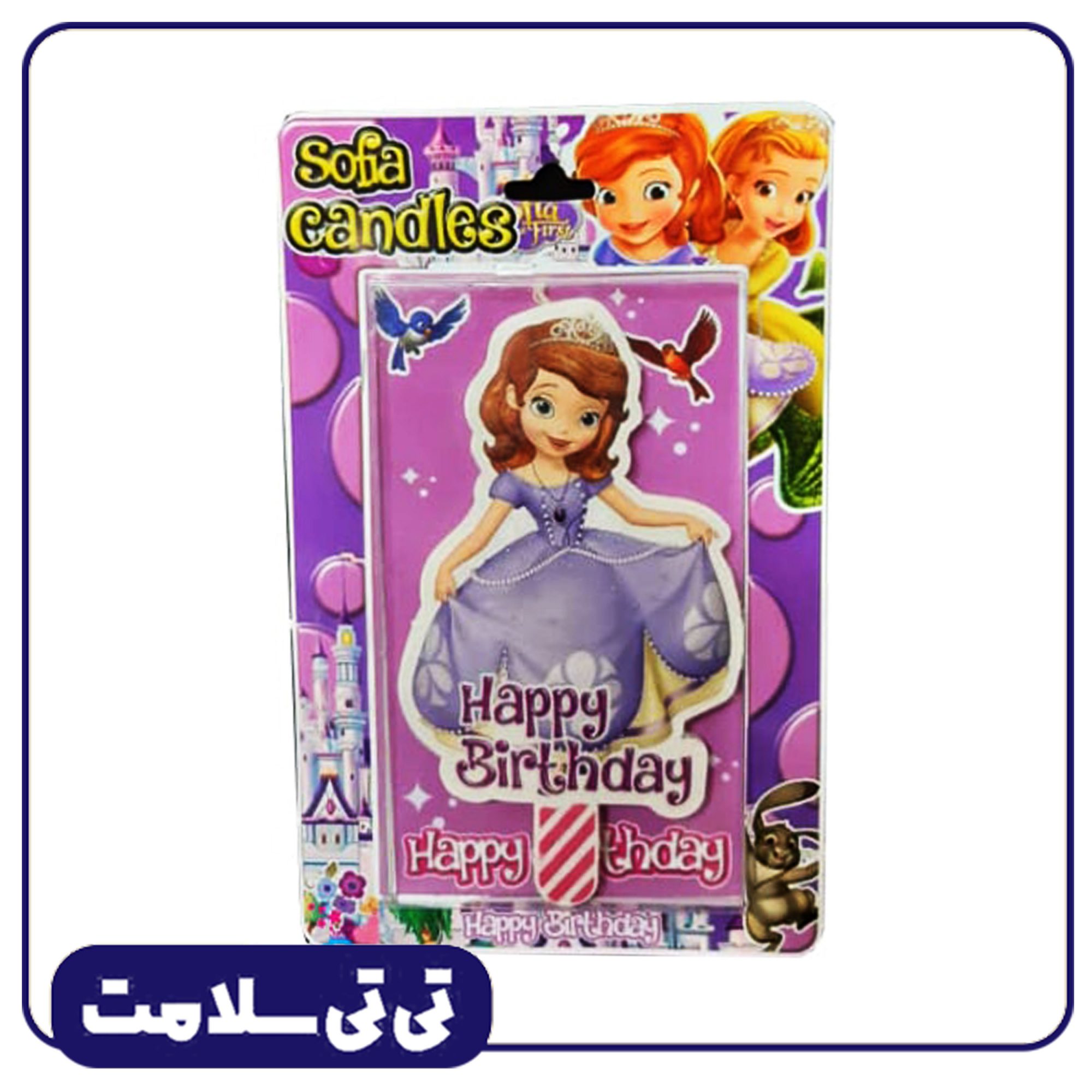 شمع تم تولد سوفیا تی تی سلامت
