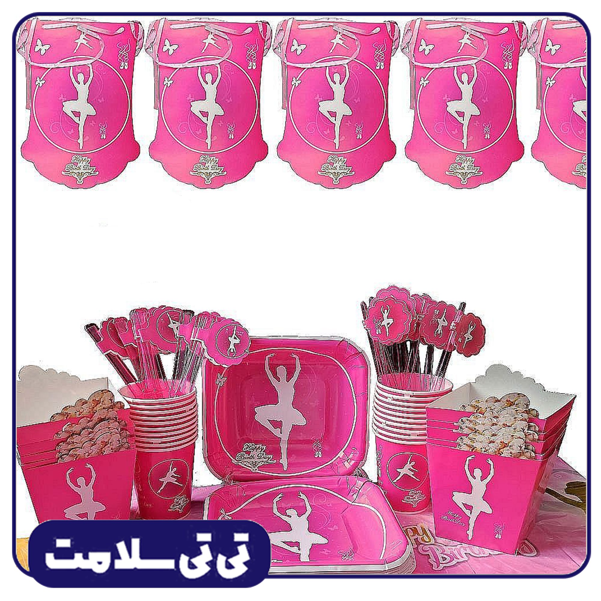 تم تولد بالرین (رقص باله یا رقاص باله)