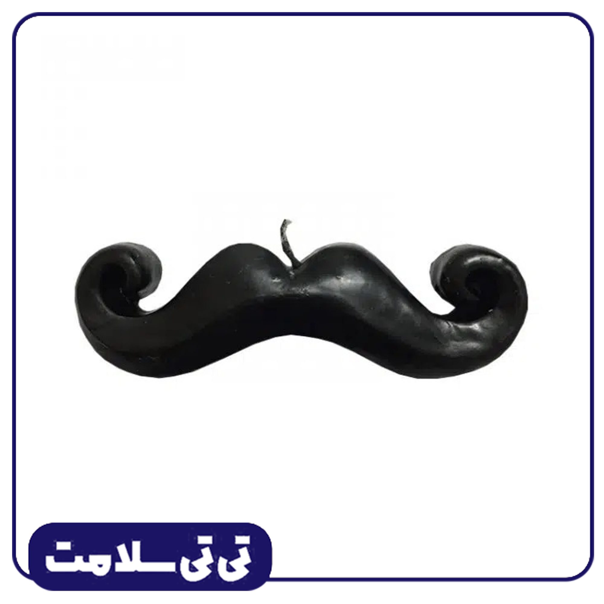 شمع تولد طرح سبیل تی تی سلامت