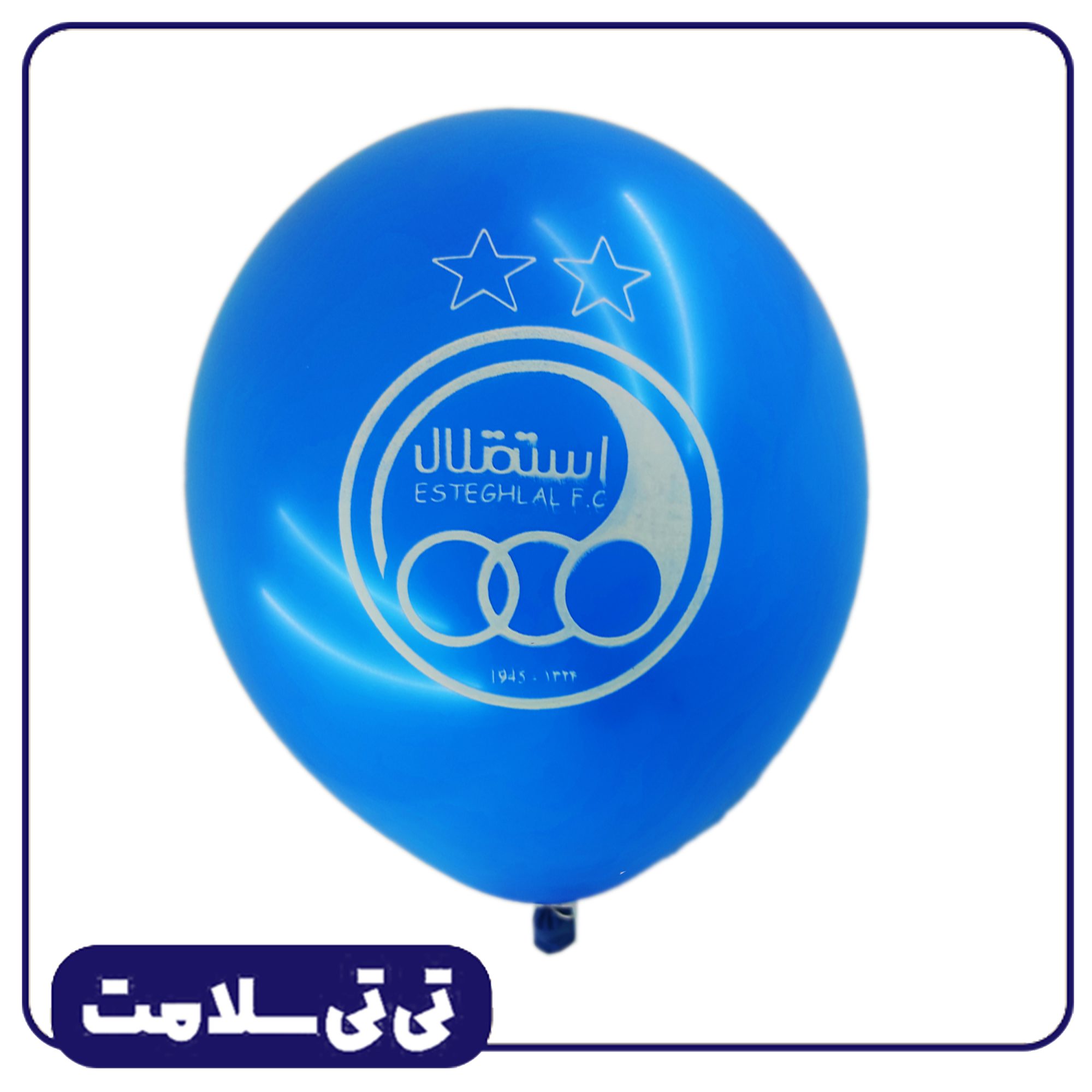 بادکنک تم تولد استقلال