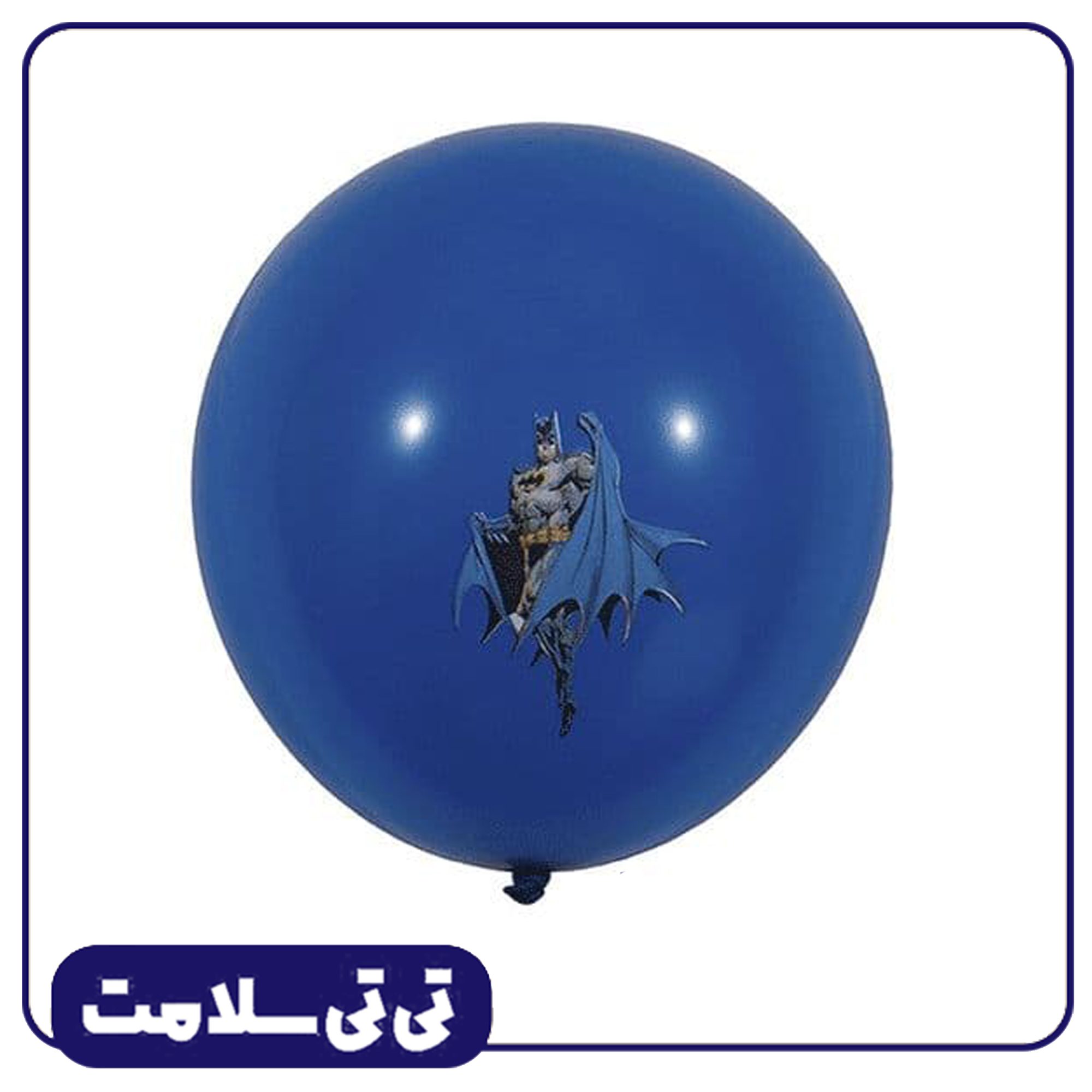بادکنک تم تولد بتمن تی تی سلامت