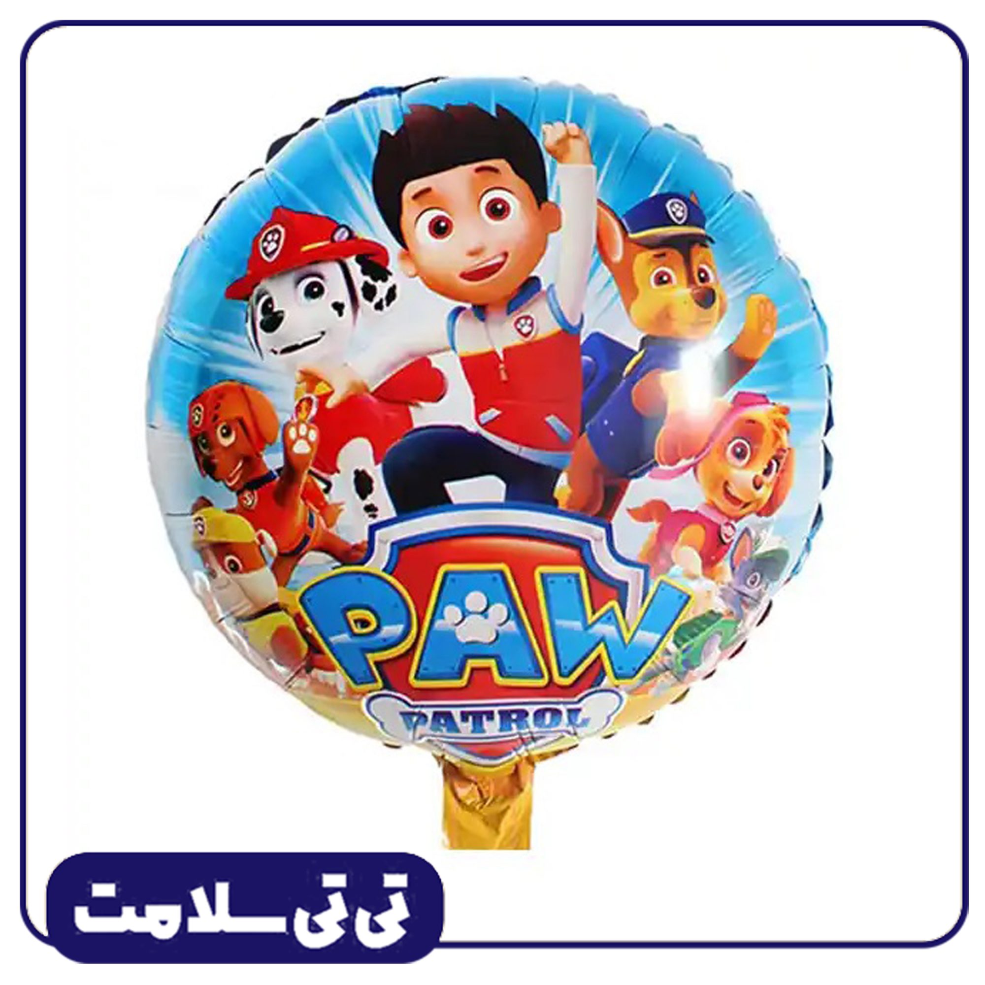 بادکنک فویلی تم تولد سگهای نگهبان تی تی سلامت