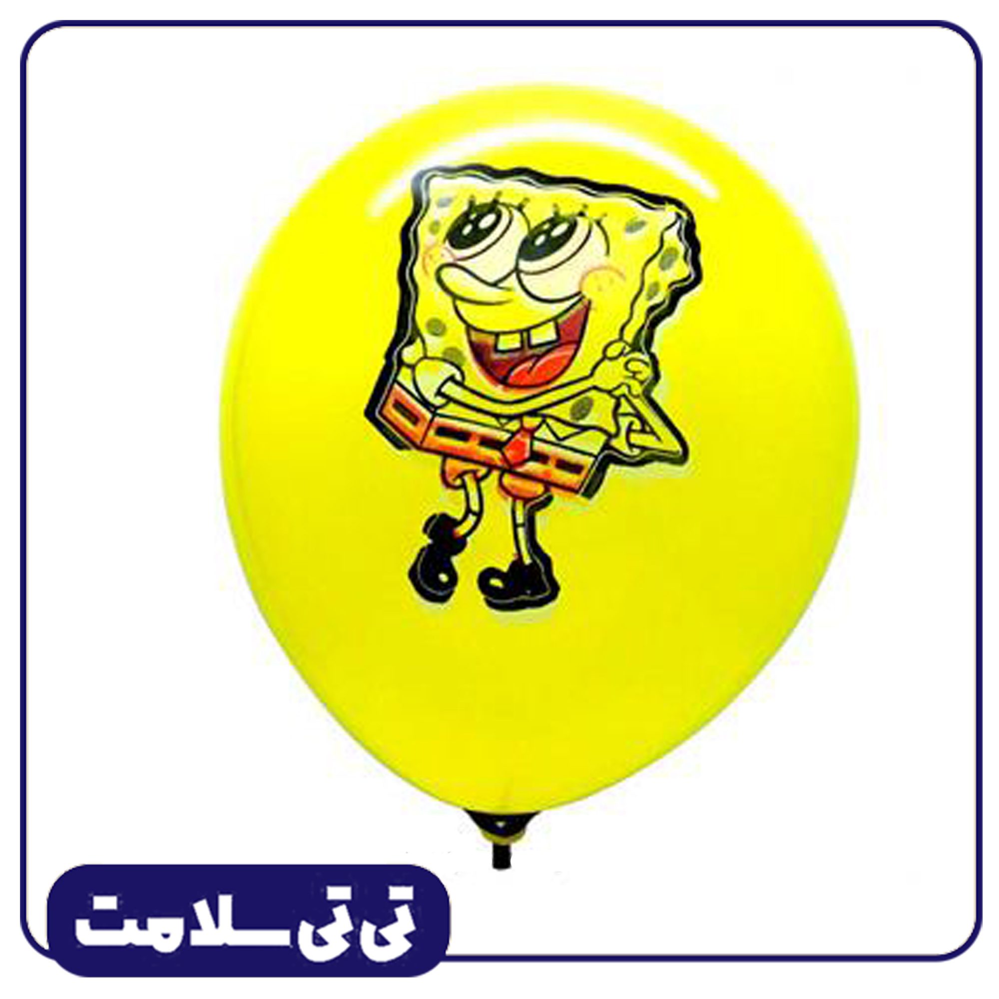 بادکنک لاتکس باب اسفنجی تی تی سلامت