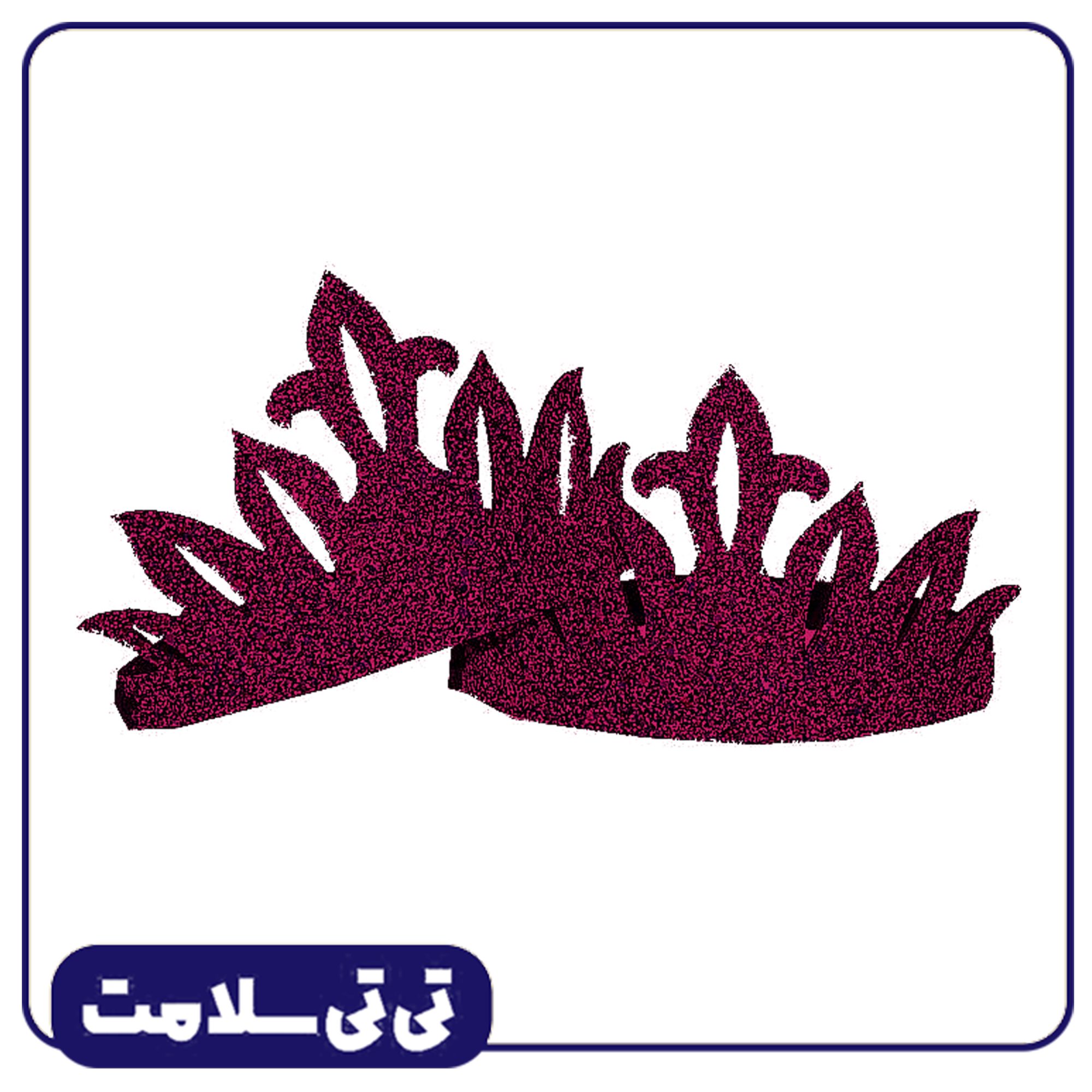 تاج تولد پارچه ای سرخابی تی تی سلامت