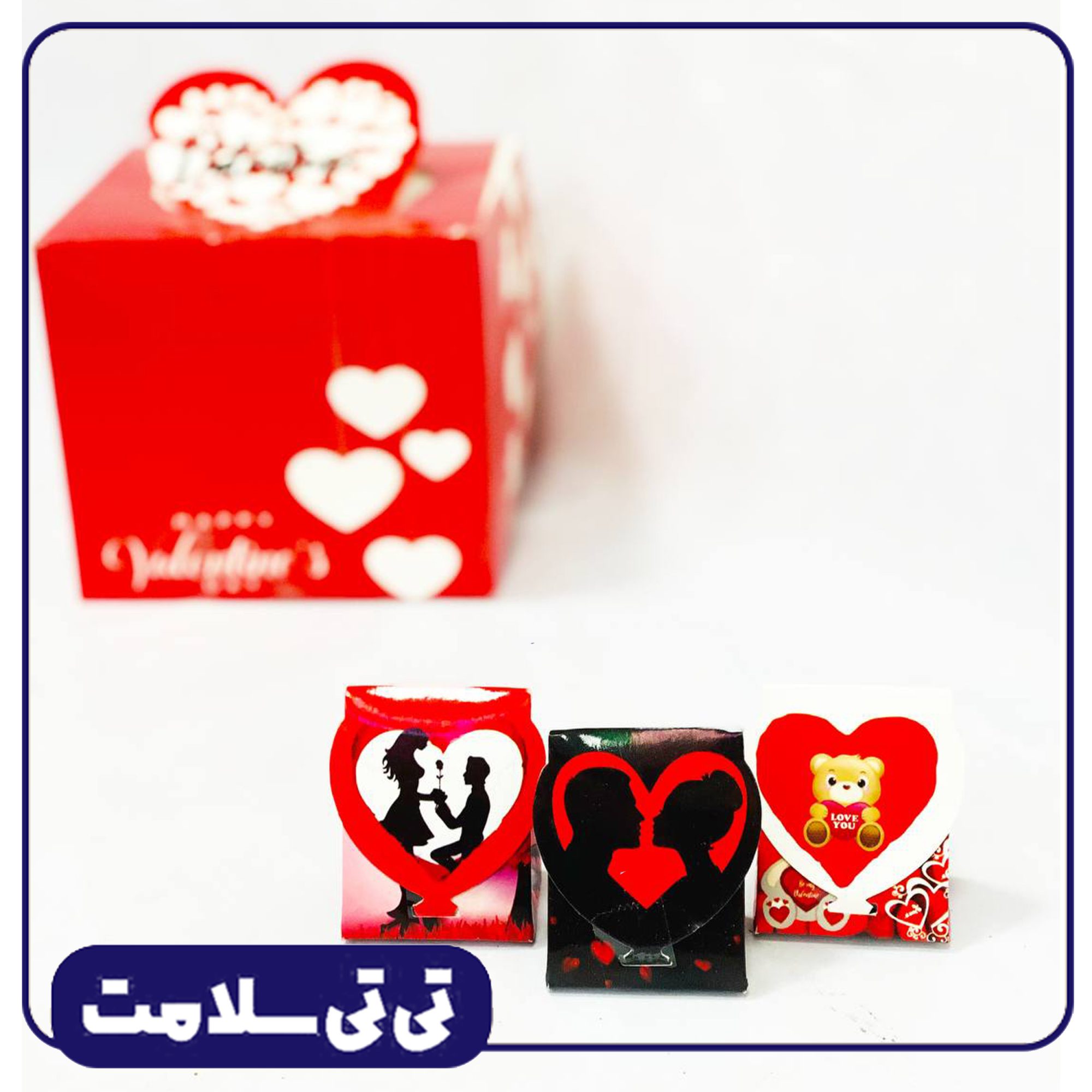 شکلات ولنتاین لاو دی ۲ کوچک تی تی سلامت